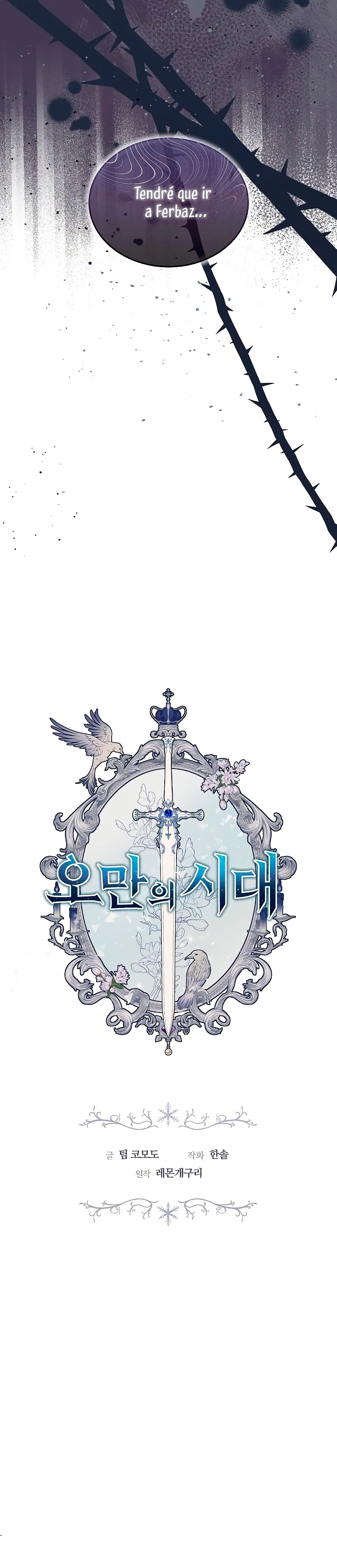 La era de Omán Capítulo 38 - Página 11