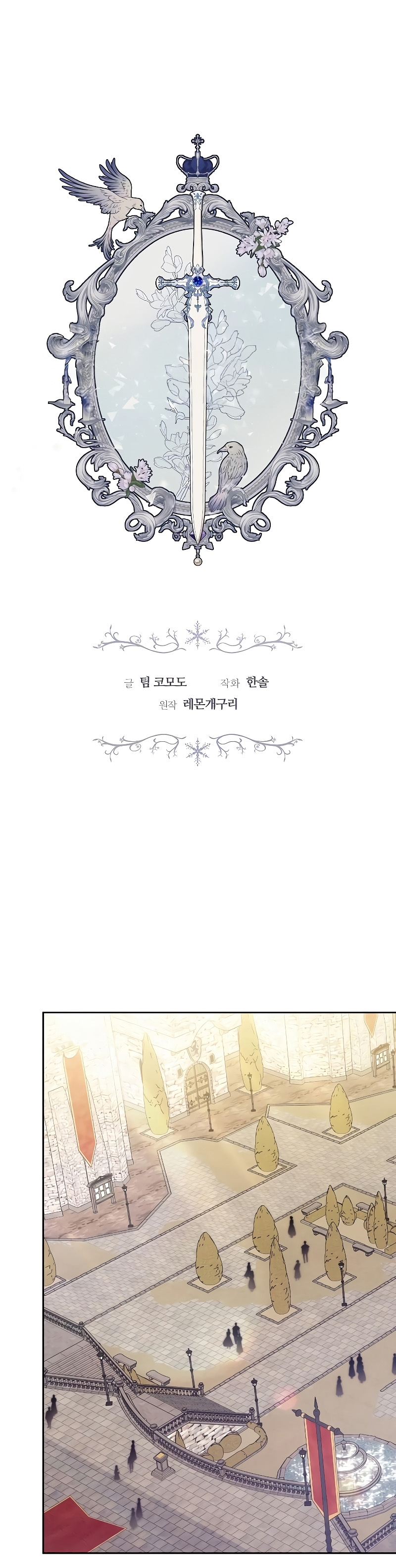 La era de Omán Capítulo 43 - Página 3