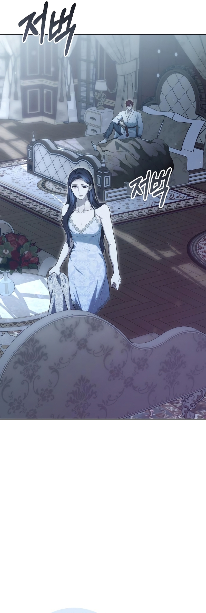 La era de Omán Capítulo 45 - Página 7