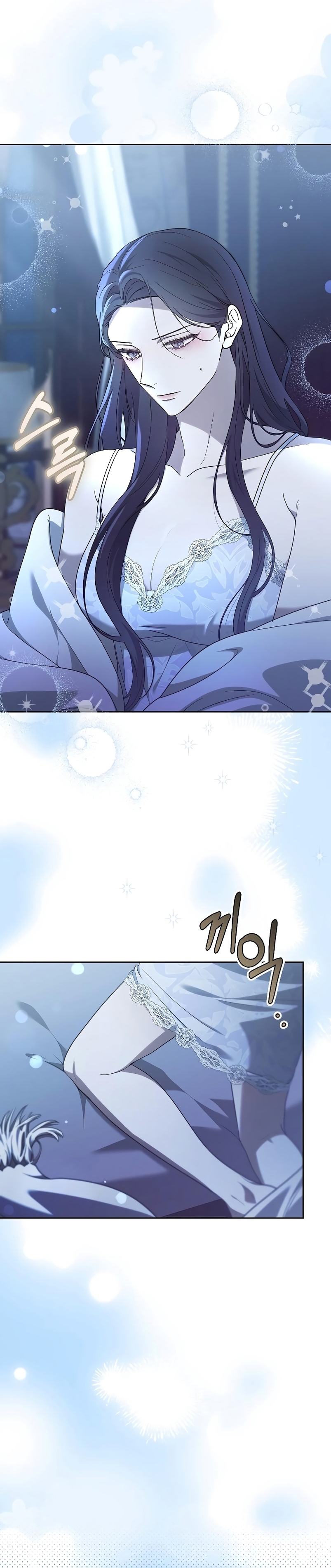 La era de Omán Capítulo 46 - Página 14