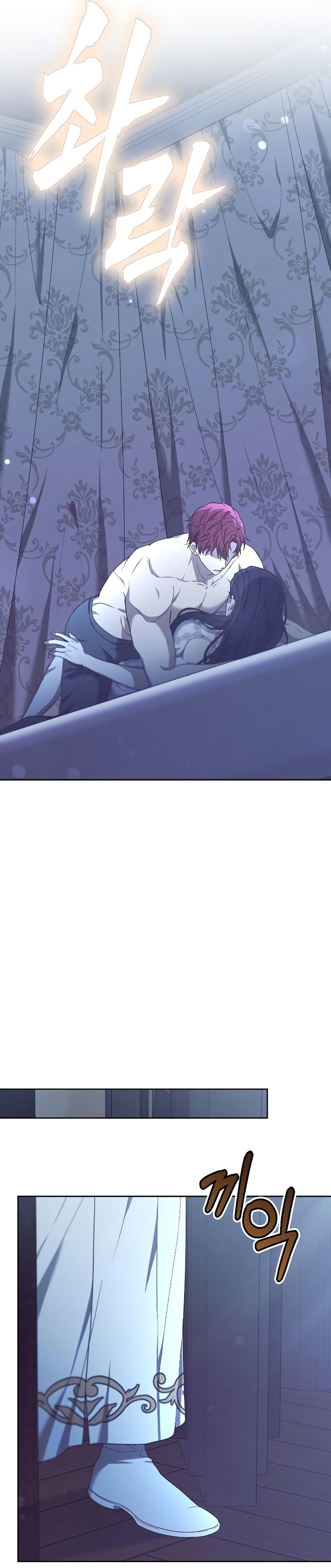 La era de Omán Capítulo 46 - Página 25