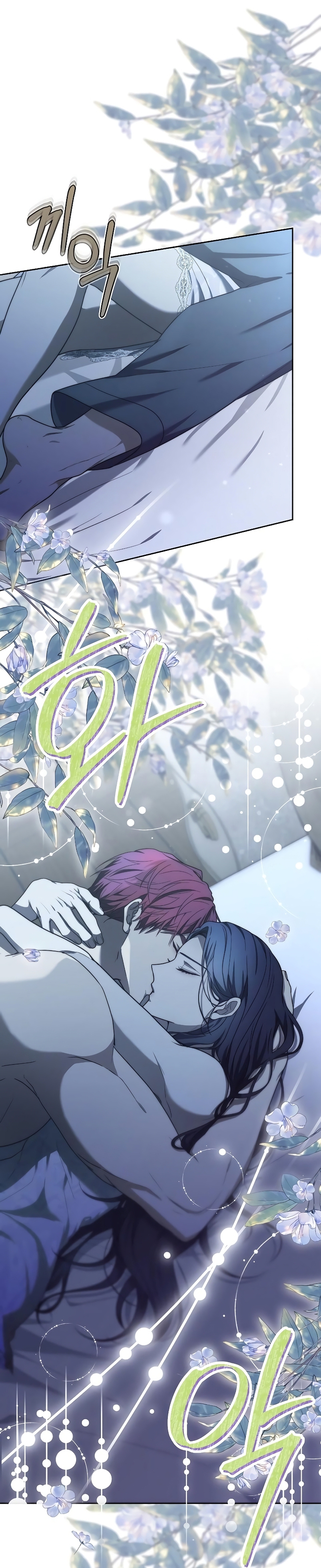 La era de Omán Capítulo 46 - Página 32