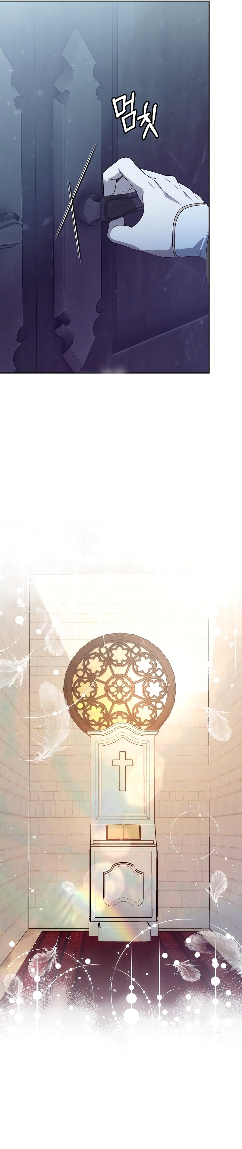 La era de Omán Capítulo 46 - Página 39