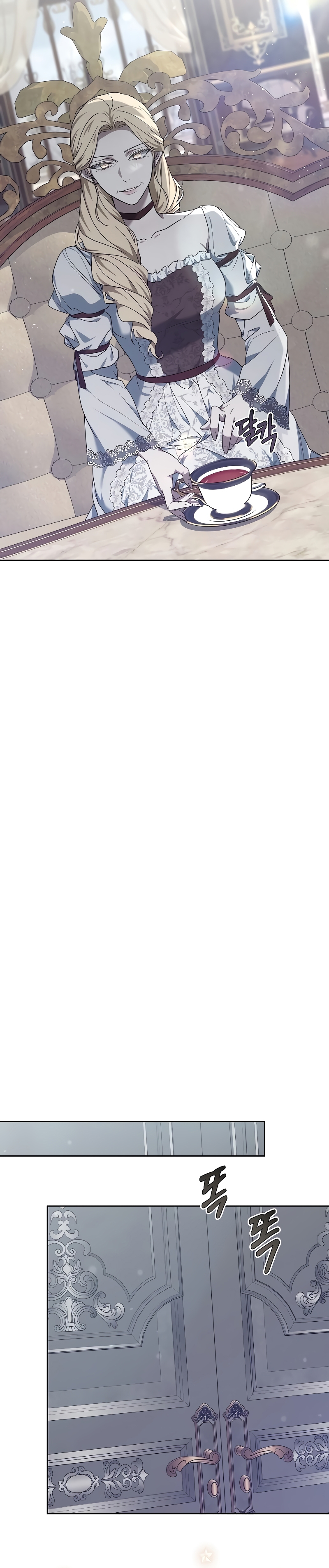 La era de Omán Capítulo 47 - Página 17