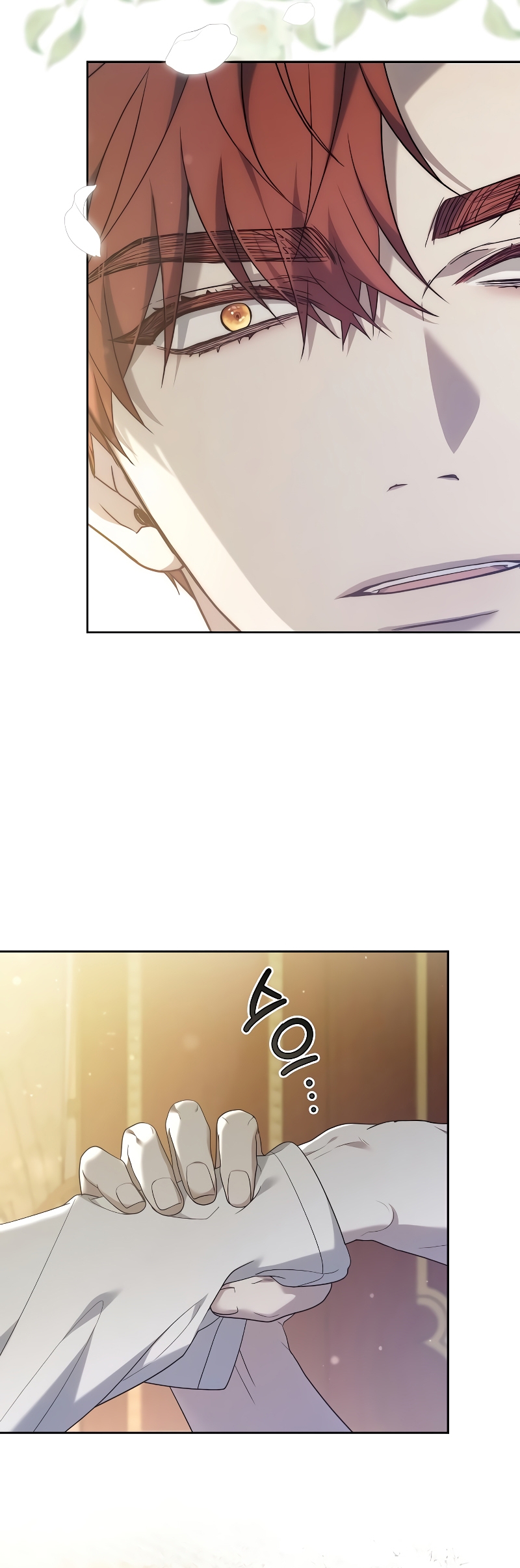 La era de Omán Capítulo 47 - Página 8