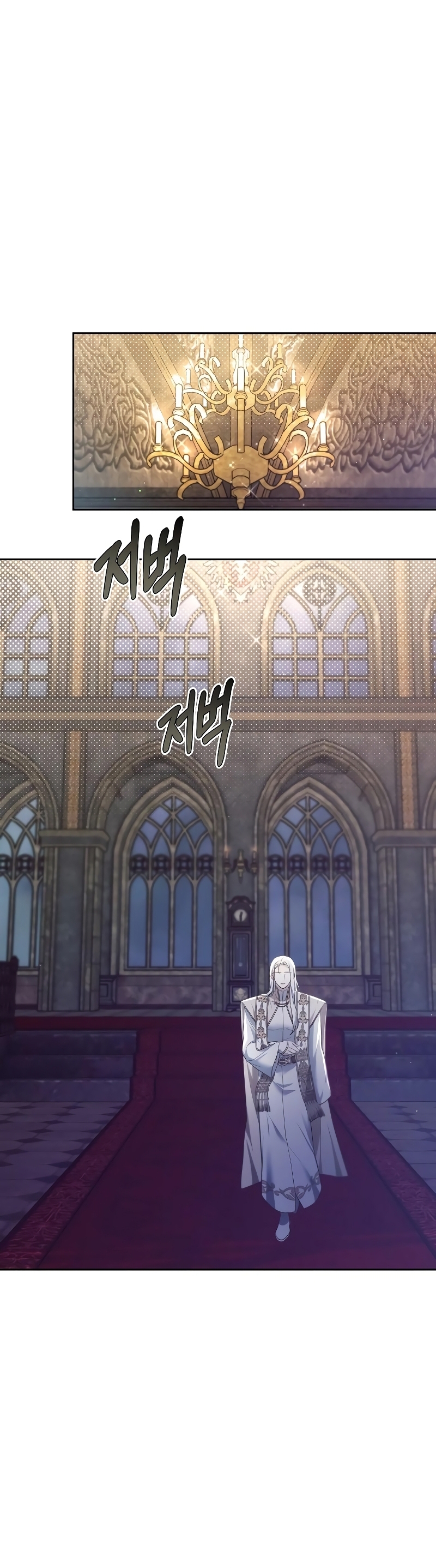 La era de Omán Capítulo 48 - Página 16