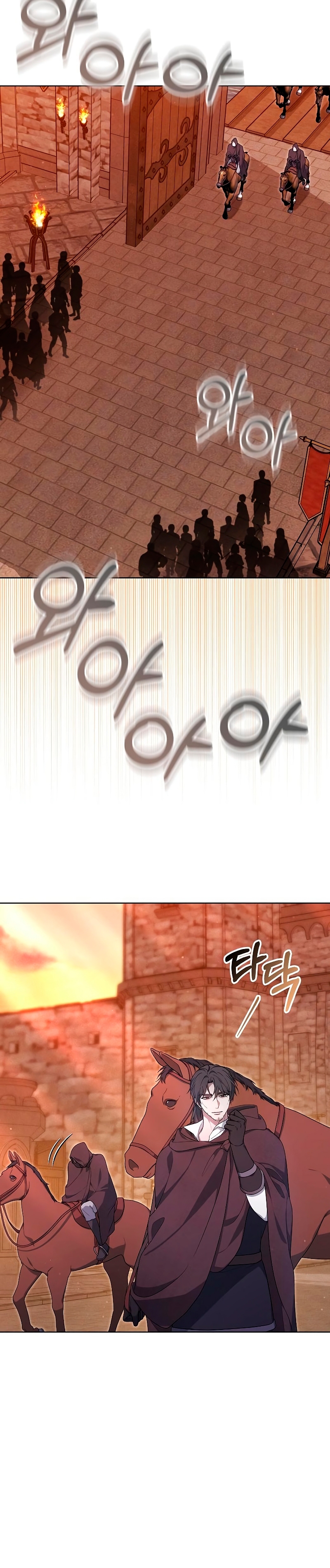 La era de Omán Capítulo 5 - Página 12