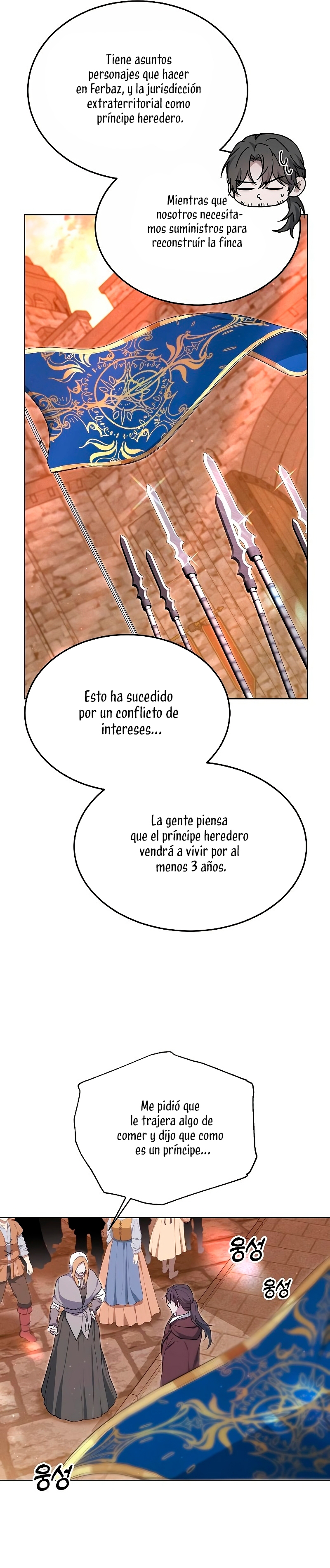 La era de Omán Capítulo 5 - Página 16