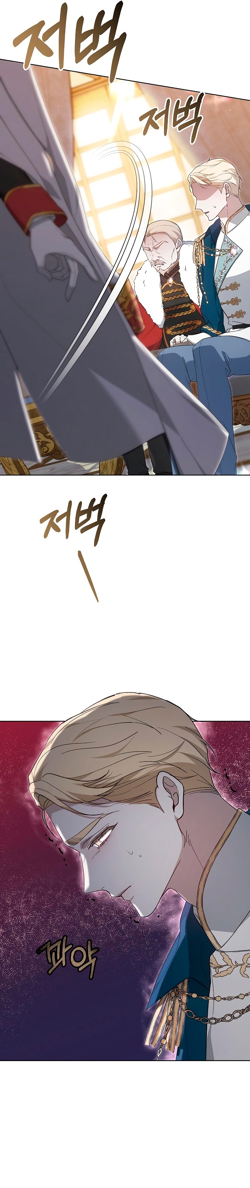 La era de Omán Capítulo 5 - Página 39