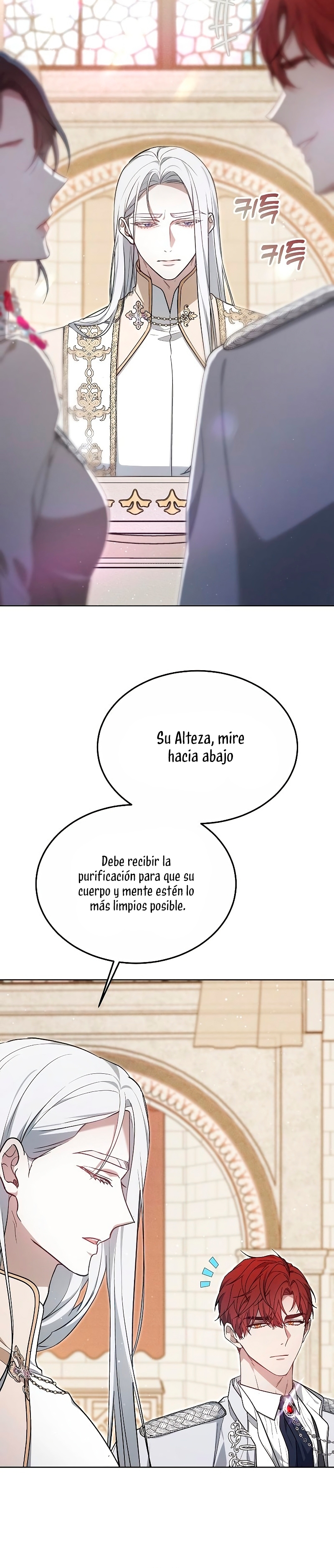 La era de Omán Capítulo 5 - Página 7