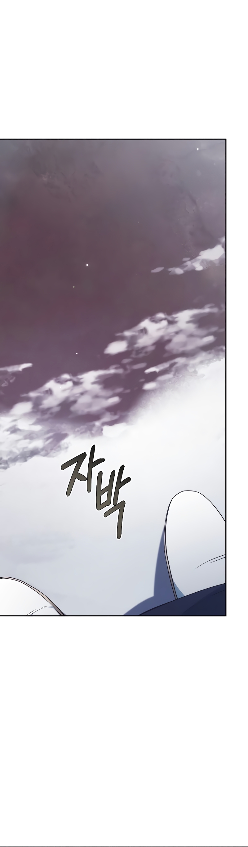 La era de Omán Capítulo 51 - Página 31