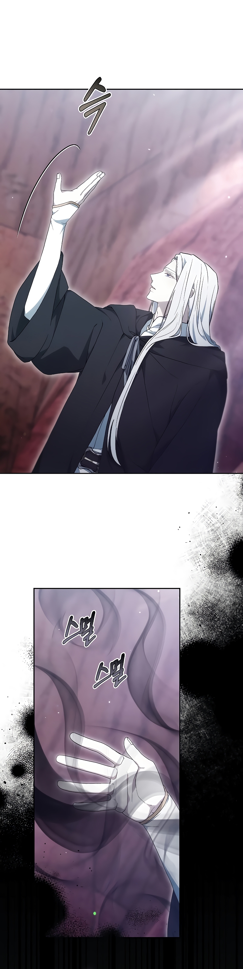 La era de Omán Capítulo 51 - Página 33