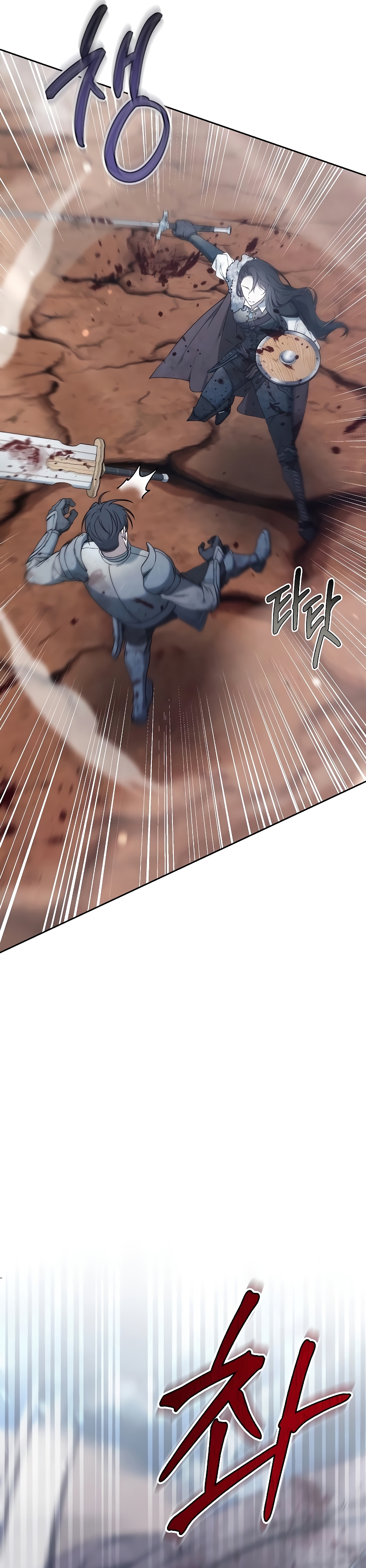 La era de Omán Capítulo 52 - Página 28