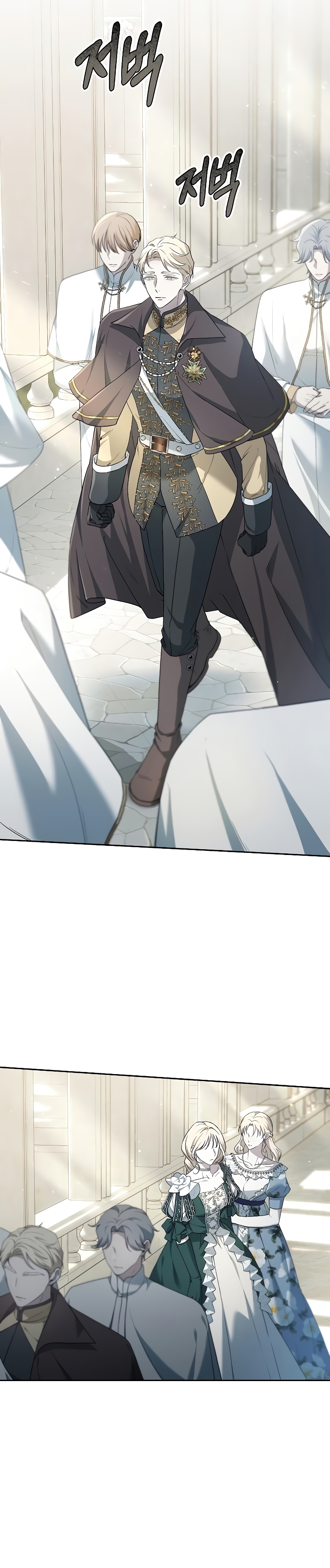 La era de Omán Capítulo 54 - Página 39