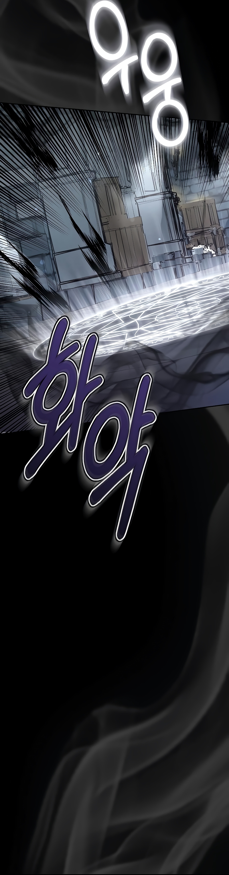 La era de Omán Capítulo 55 - Página 45