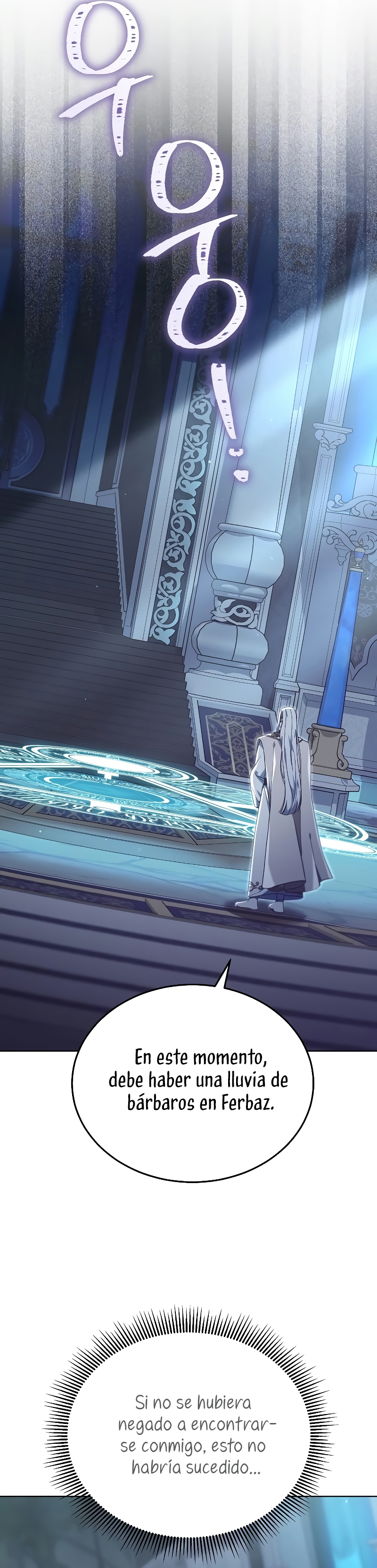 La era de Omán Capítulo 56 - Página 15