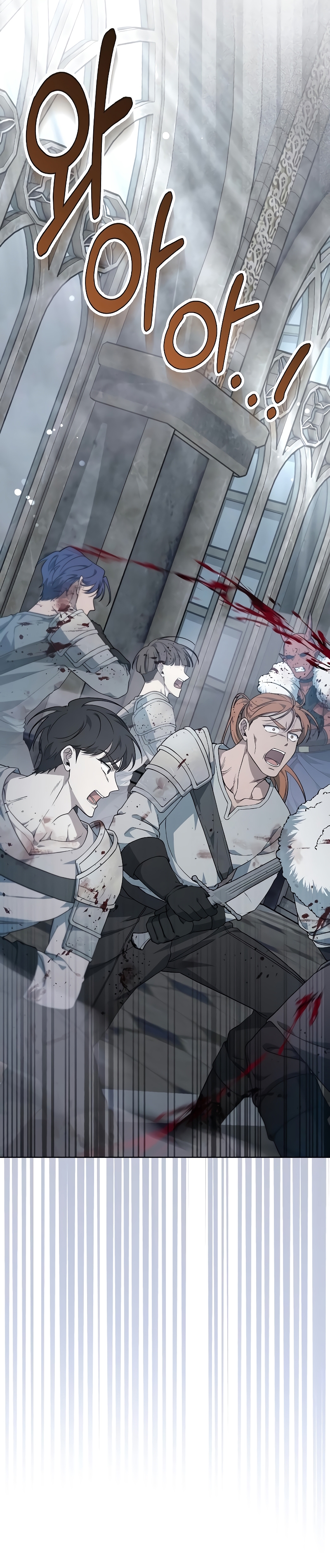 La era de Omán Capítulo 57 - Página 14