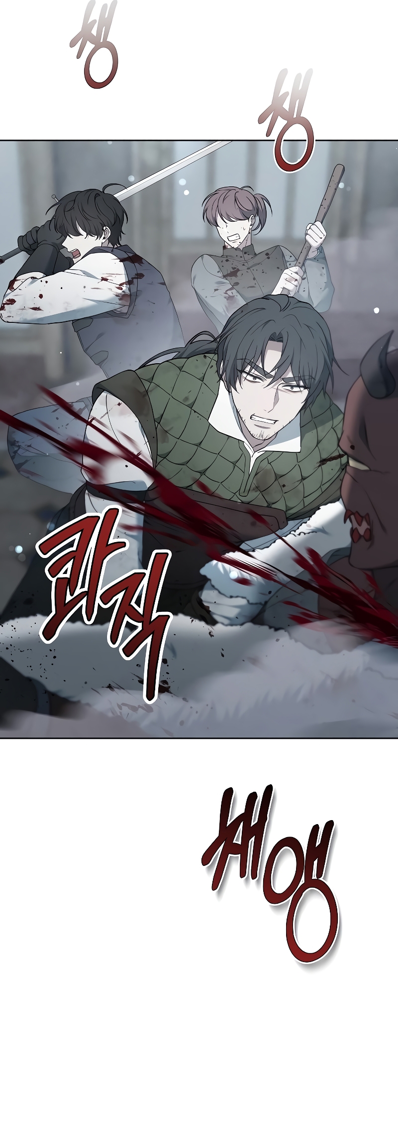 La era de Omán Capítulo 57 - Página 7