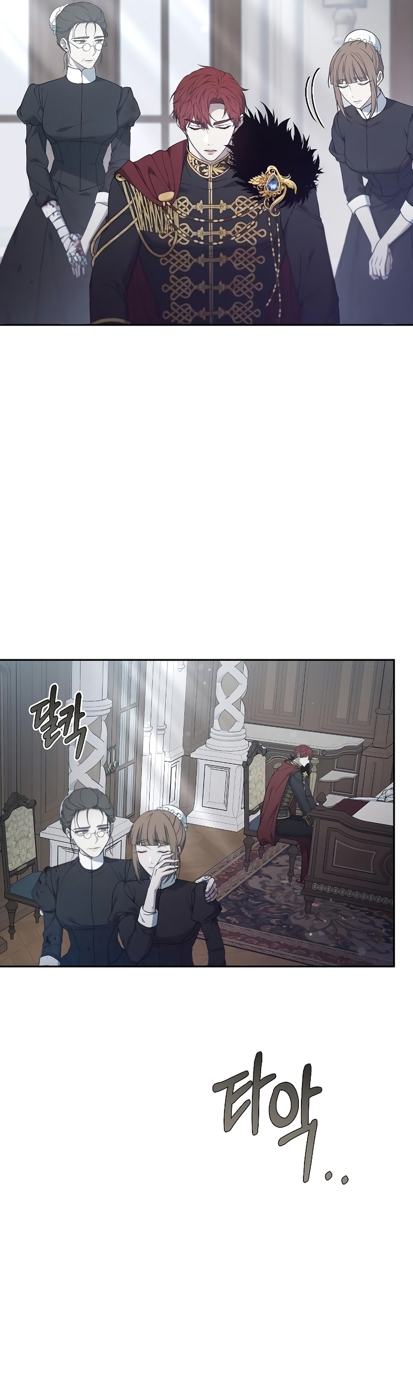 La era de Omán Capítulo 58 - Página 13