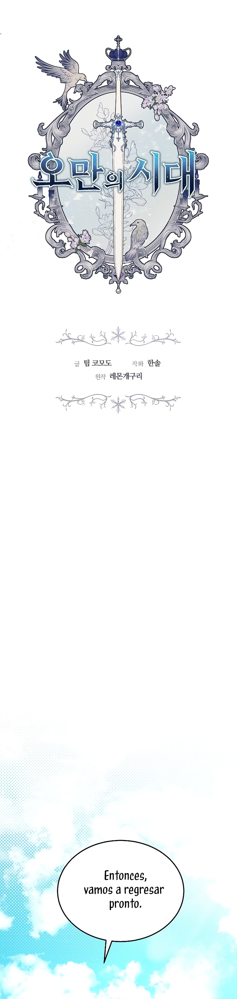 La era de Omán Capítulo 58 - Página 20