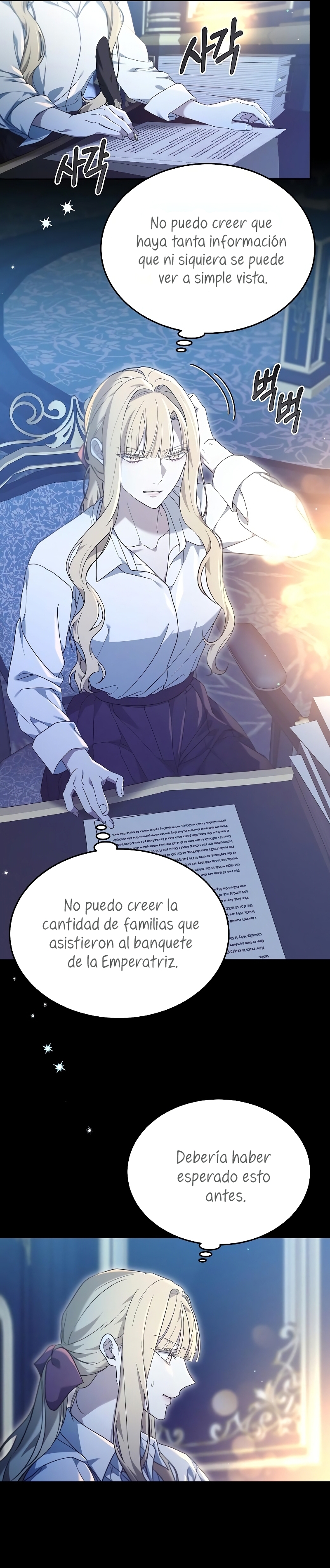 La era de Omán Capítulo 59 - Página 16