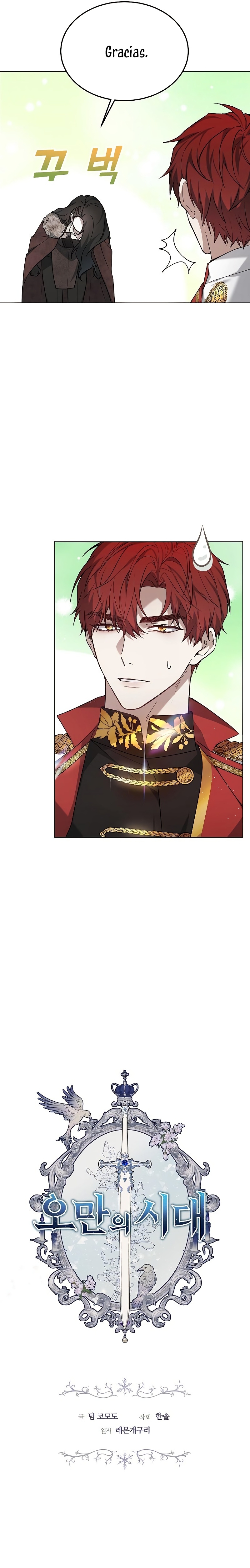 La era de Omán Capítulo 6 - Página 17