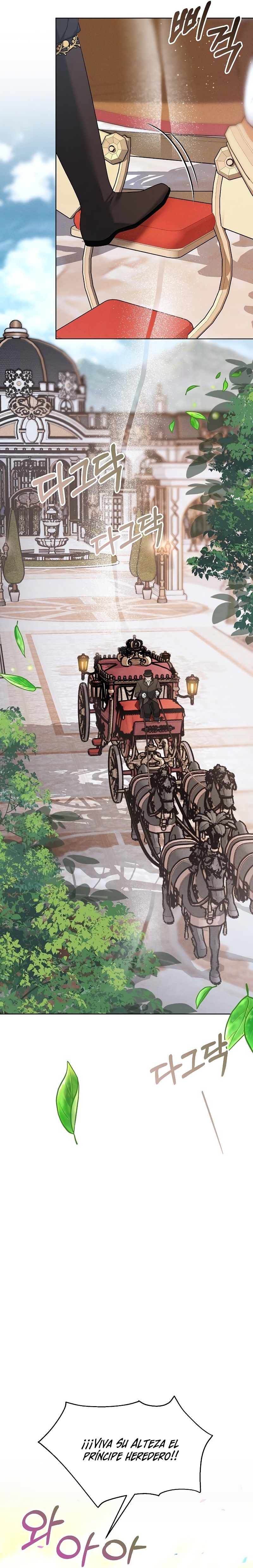 La era de Omán Capítulo 6 - Página 22