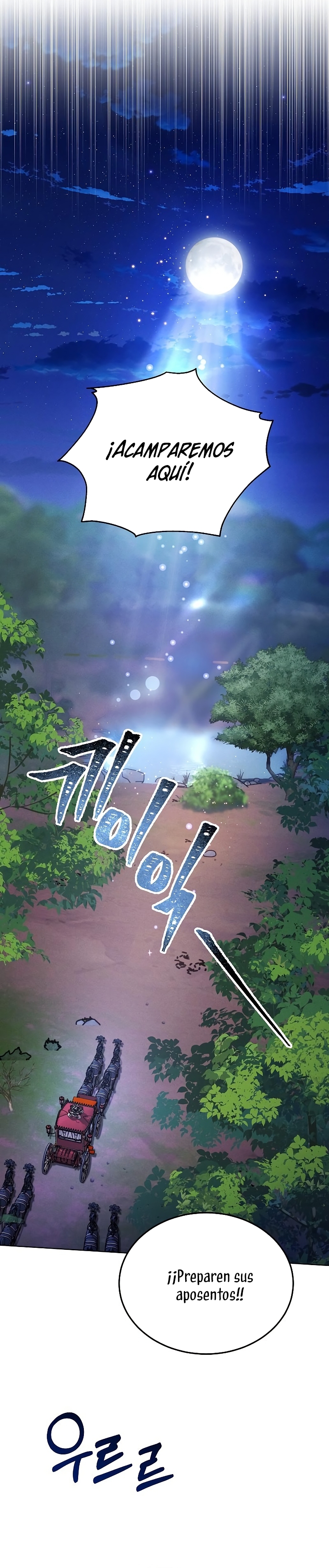 La era de Omán Capítulo 6 - Página 31