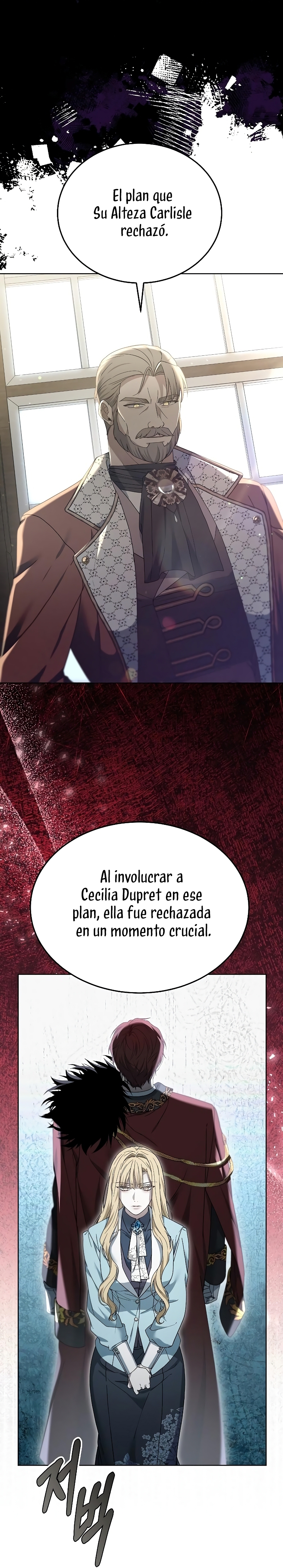 La era de Omán Capítulo 60 - Página 13