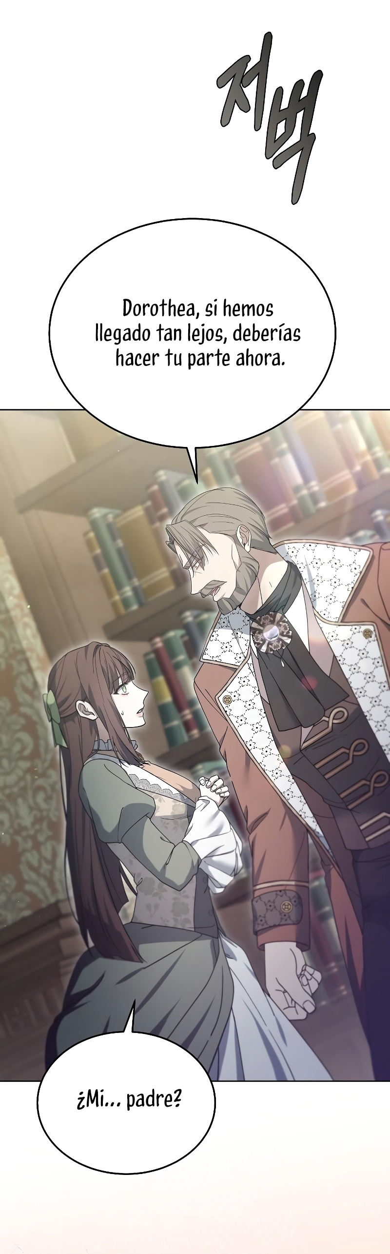 La era de Omán Capítulo 60 - Página 14