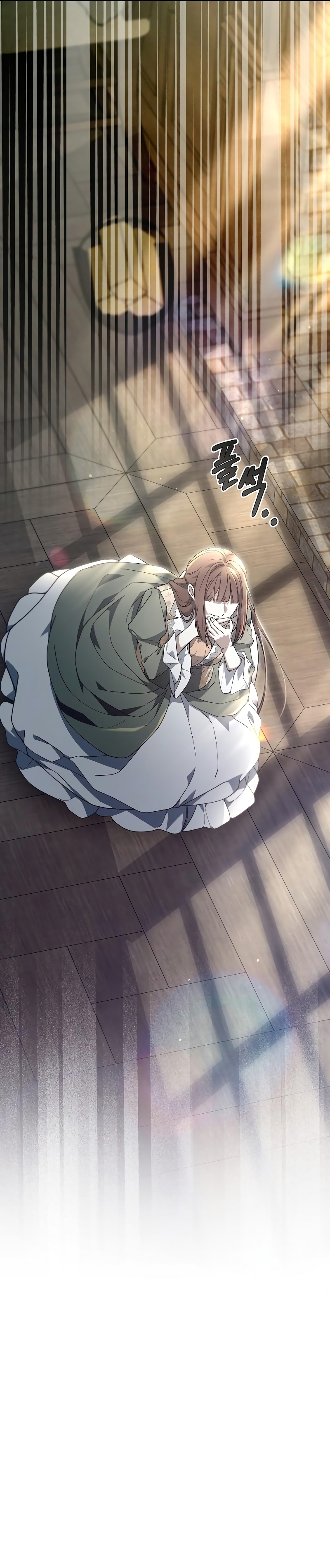 La era de Omán Capítulo 60 - Página 23