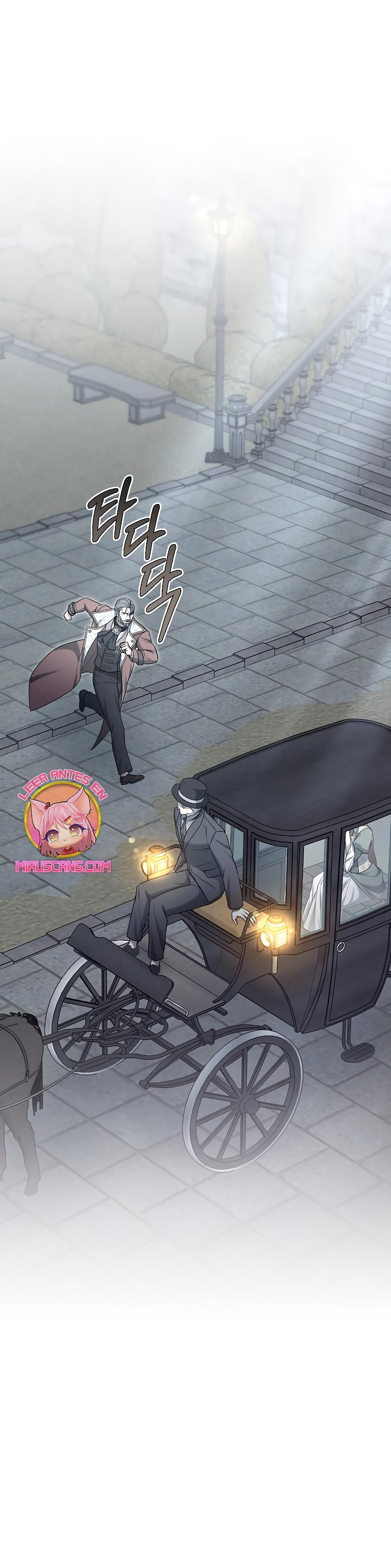 La era de Omán Capítulo 60 - Página 3