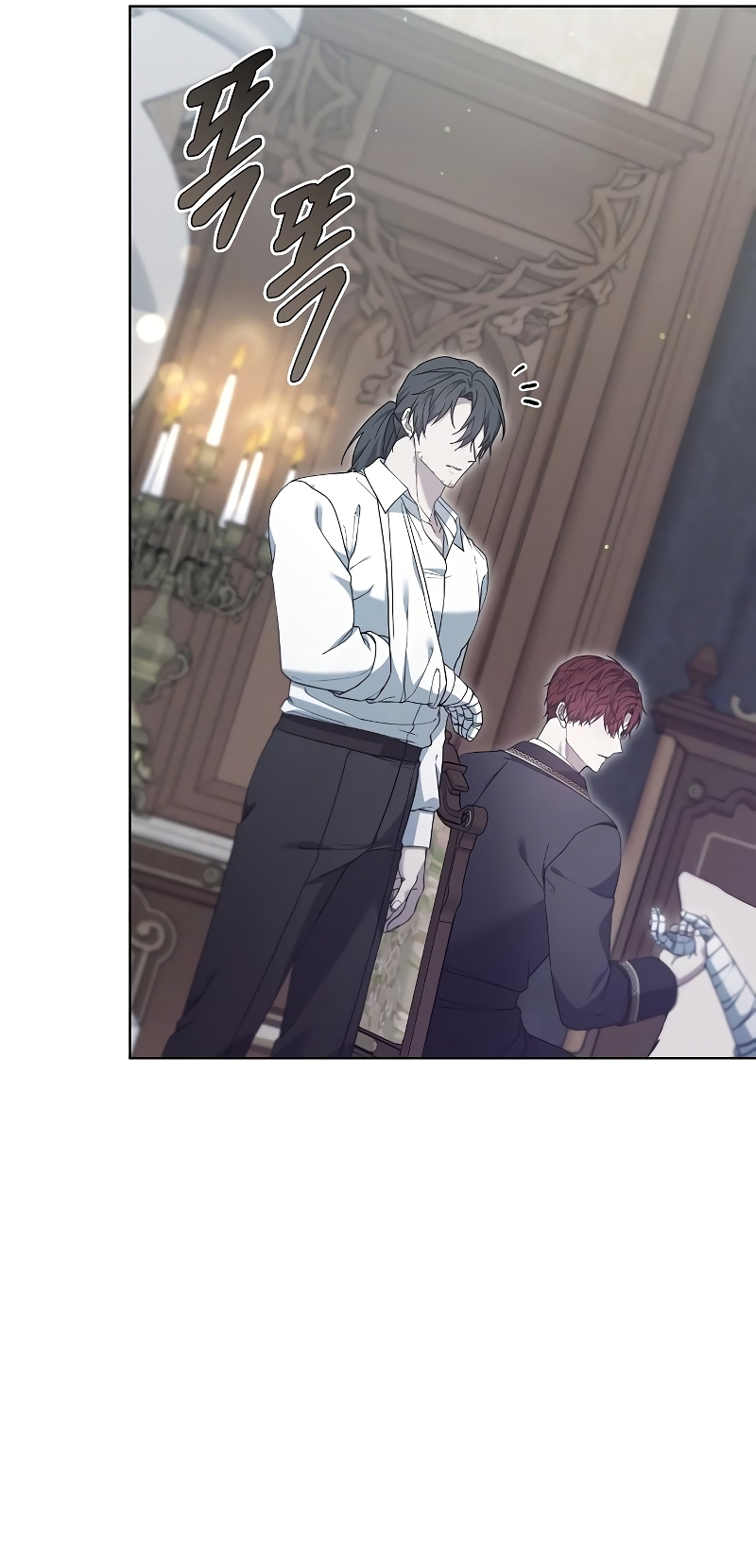 La era de Omán Capítulo 60 - Página 31