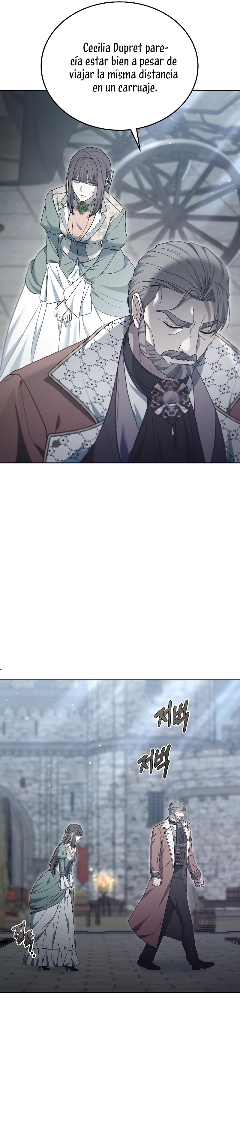 La era de Omán Capítulo 60 - Página 7