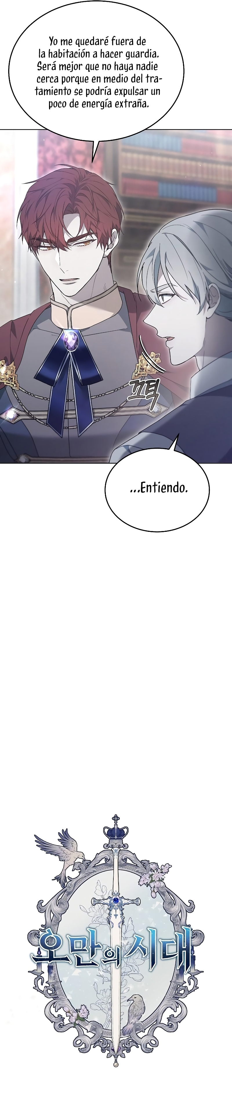 La era de Omán Capítulo 61 - Página 16