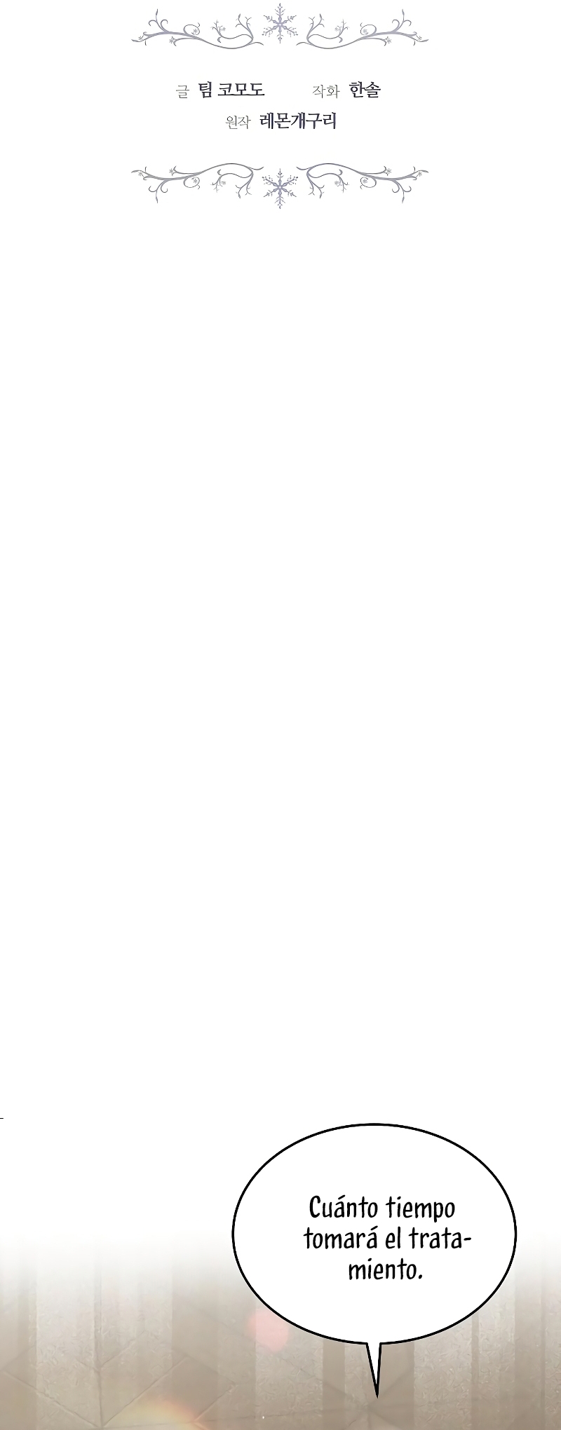 La era de Omán Capítulo 61 - Página 17