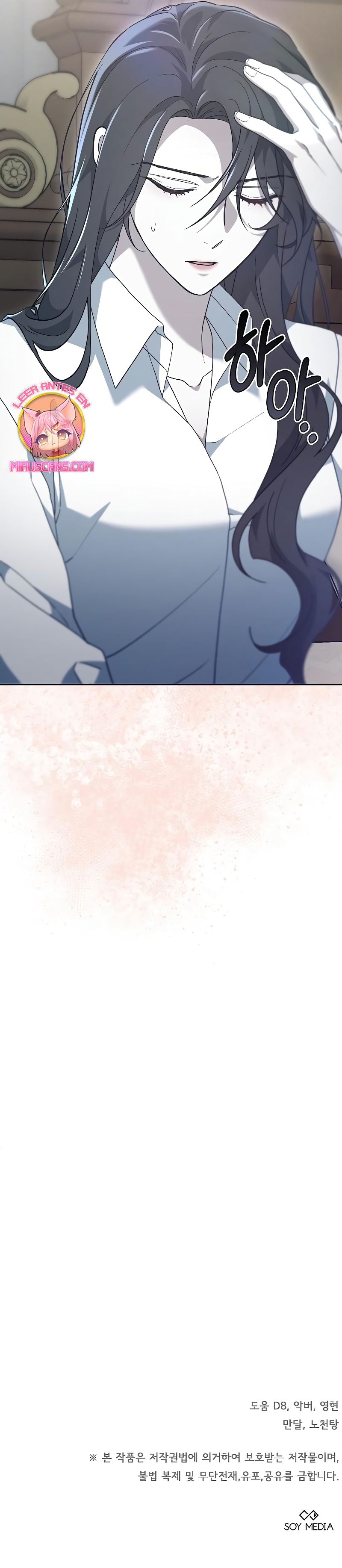 La era de Omán Capítulo 61 - Página 68