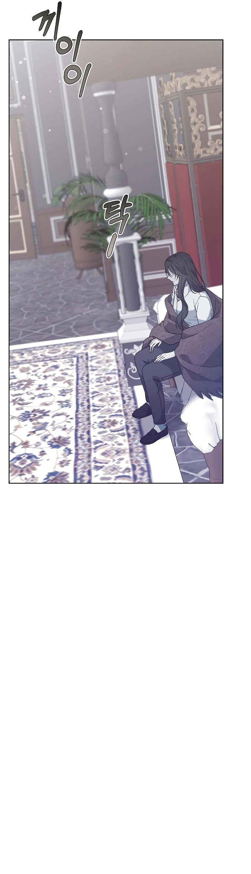 La era de Omán Capítulo 62 - Página 39