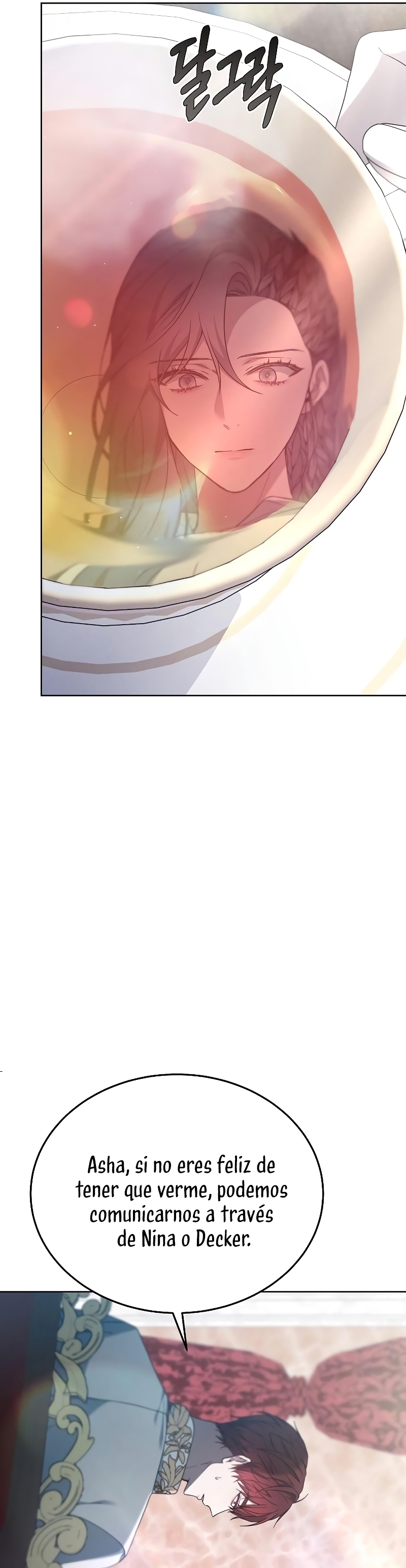 La era de Omán Capítulo 62 - Página 7