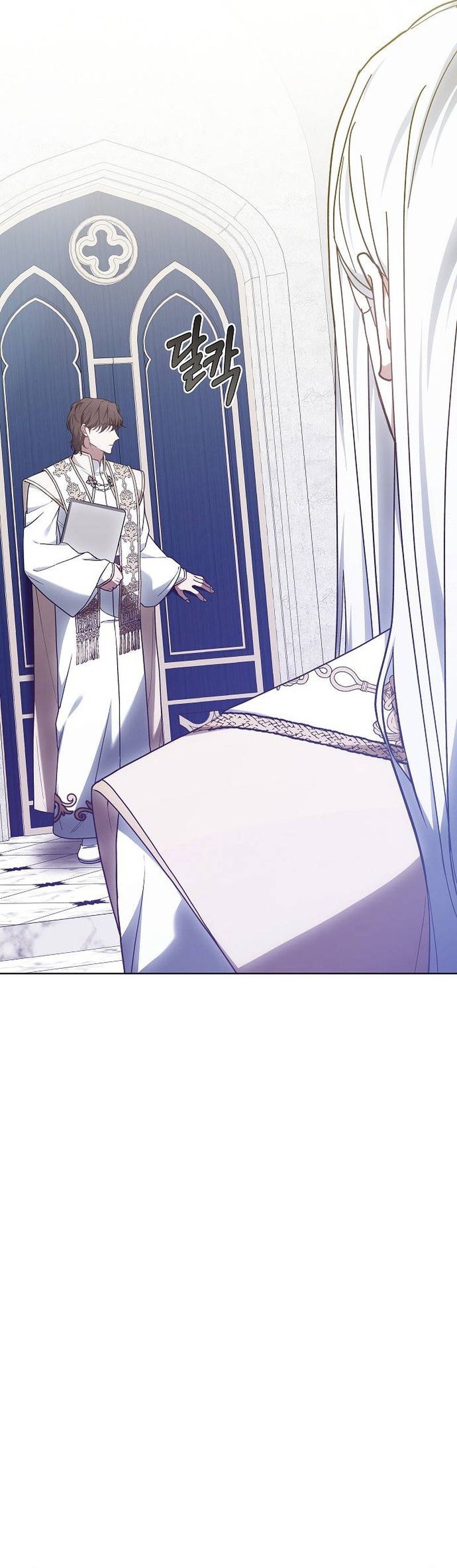 La era de Omán Capítulo 63 - Página 46