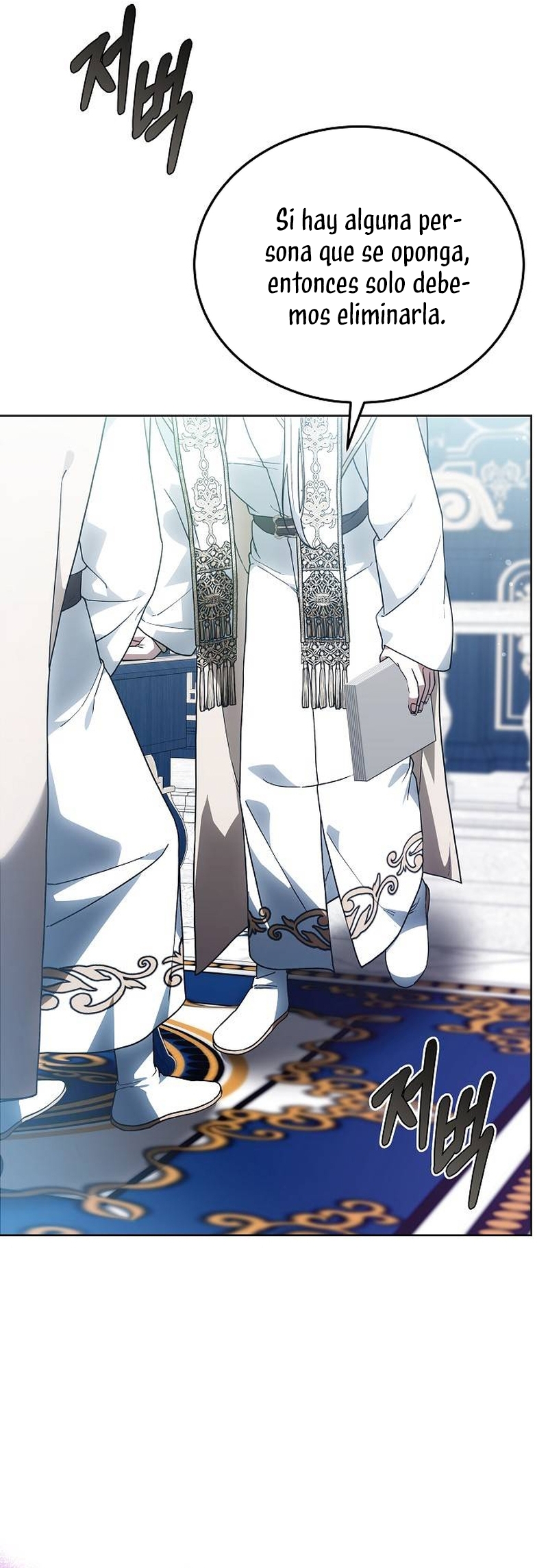 La era de Omán Capítulo 63 - Página 54