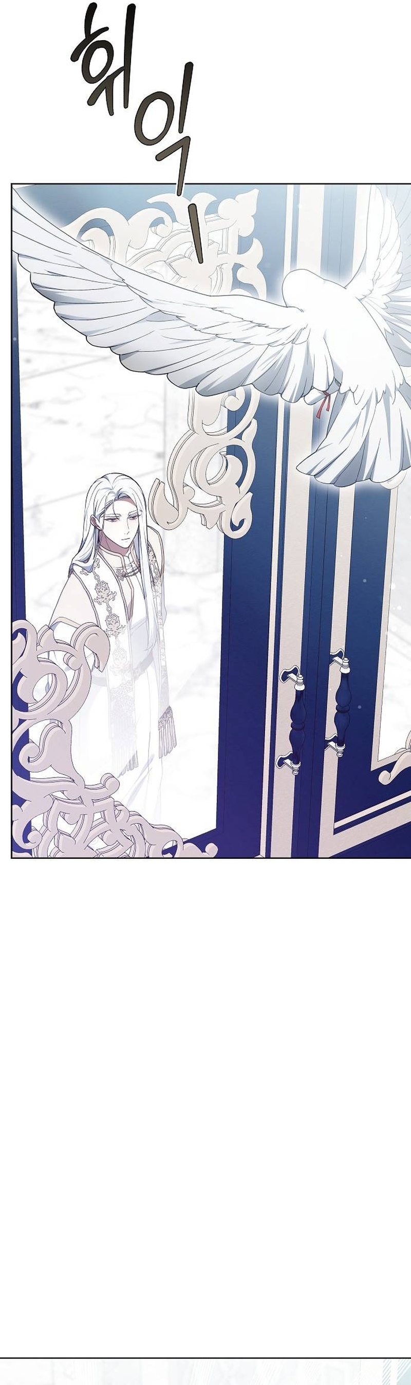 La era de Omán Capítulo 63 - Página 63