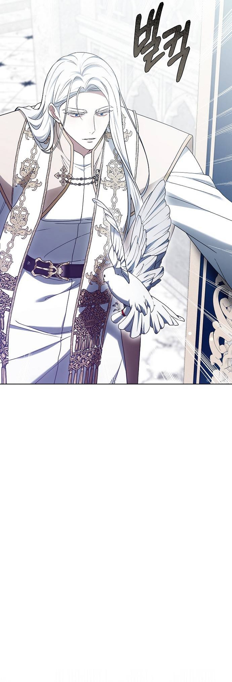 La era de Omán Capítulo 63 - Página 64