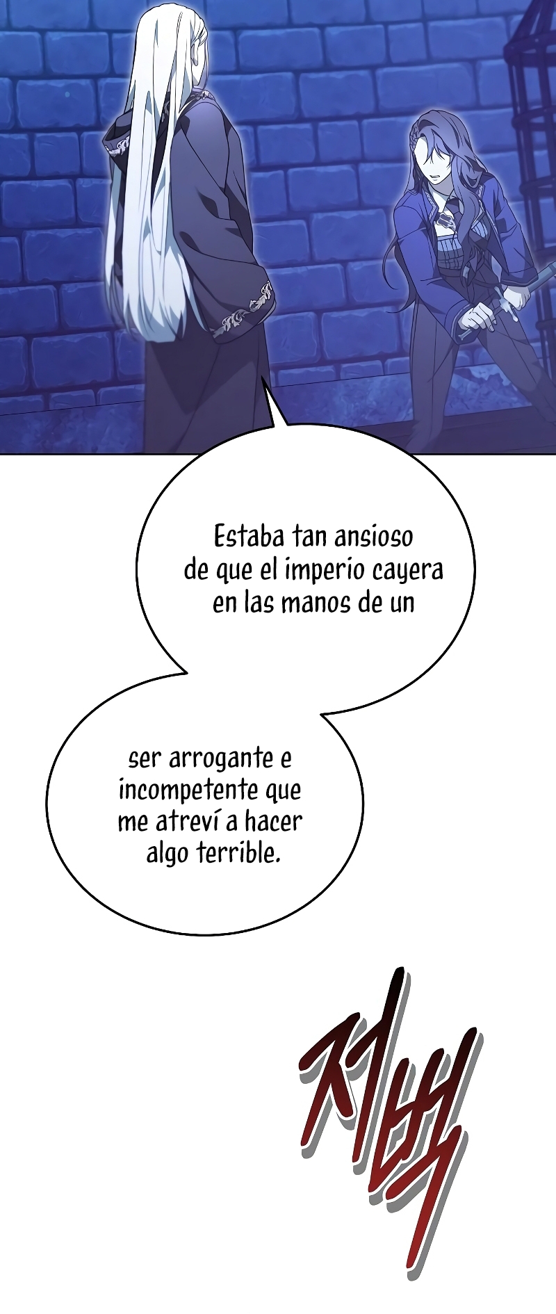 La era de Omán Capítulo 64 - Página 33