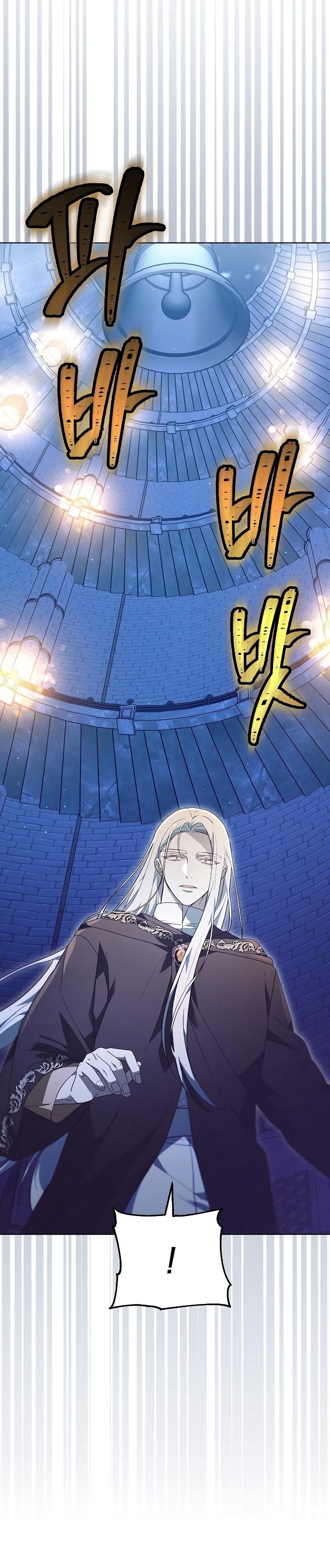 La era de Omán Capítulo 64 - Página 61