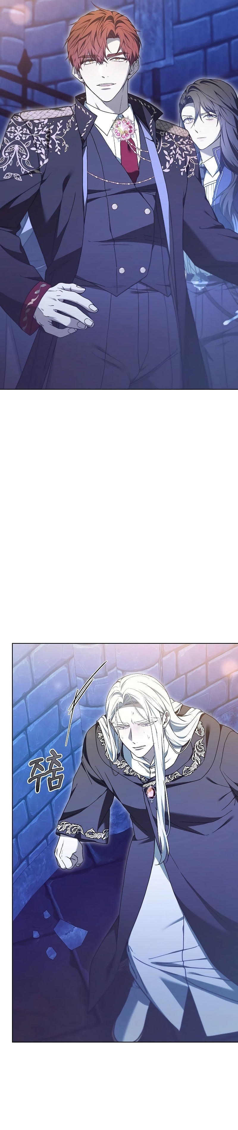 La era de Omán Capítulo 65 - Página 18