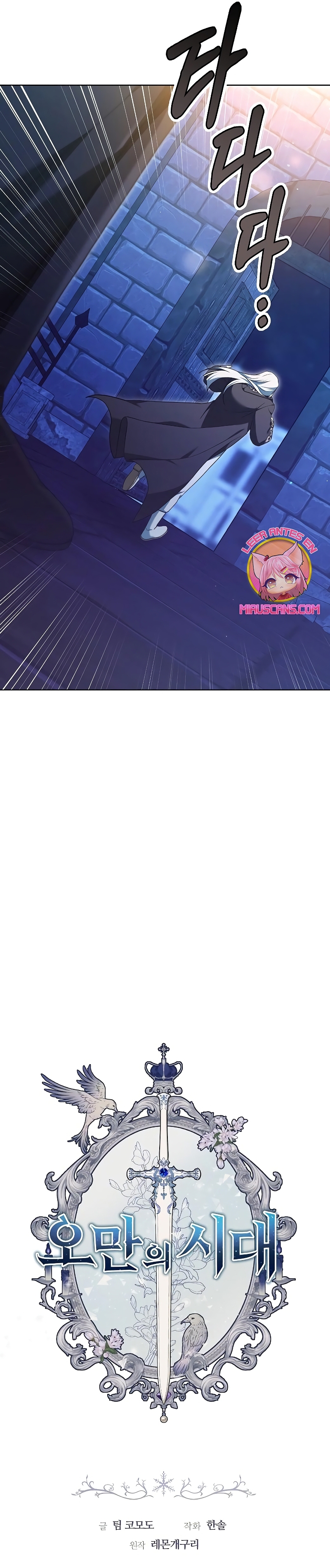 La era de Omán Capítulo 65 - Página 20