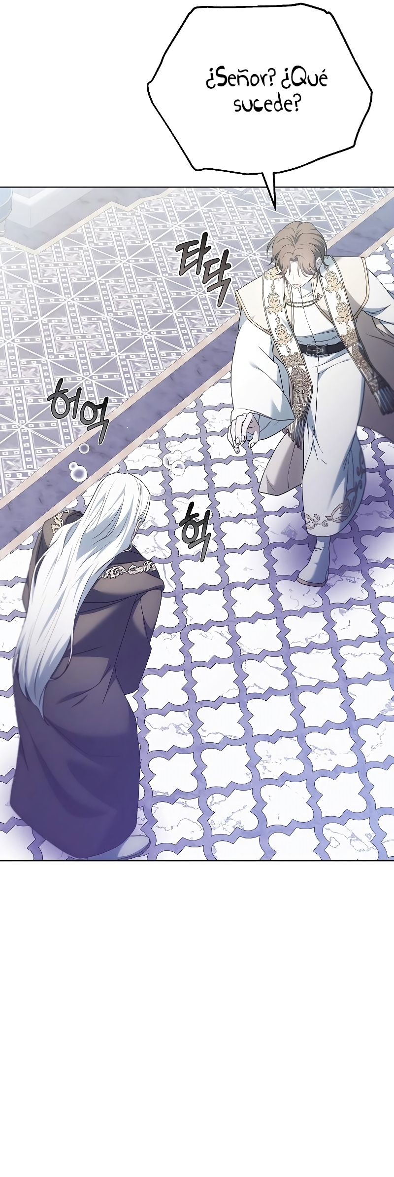 La era de Omán Capítulo 65 - Página 23