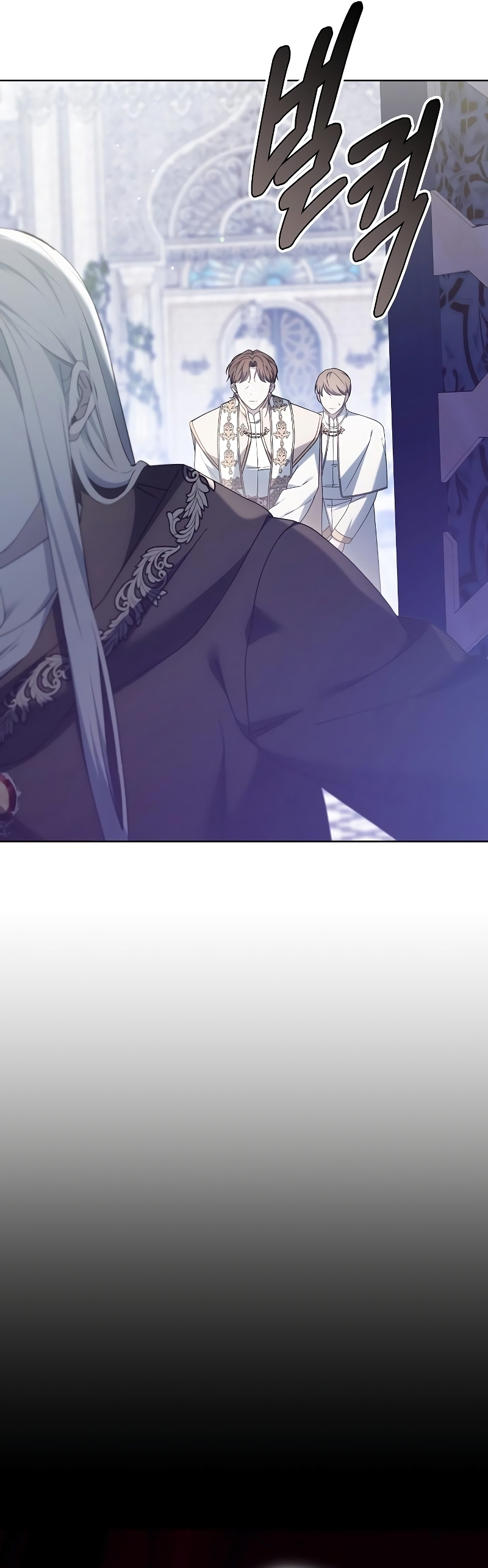 La era de Omán Capítulo 65 - Página 29