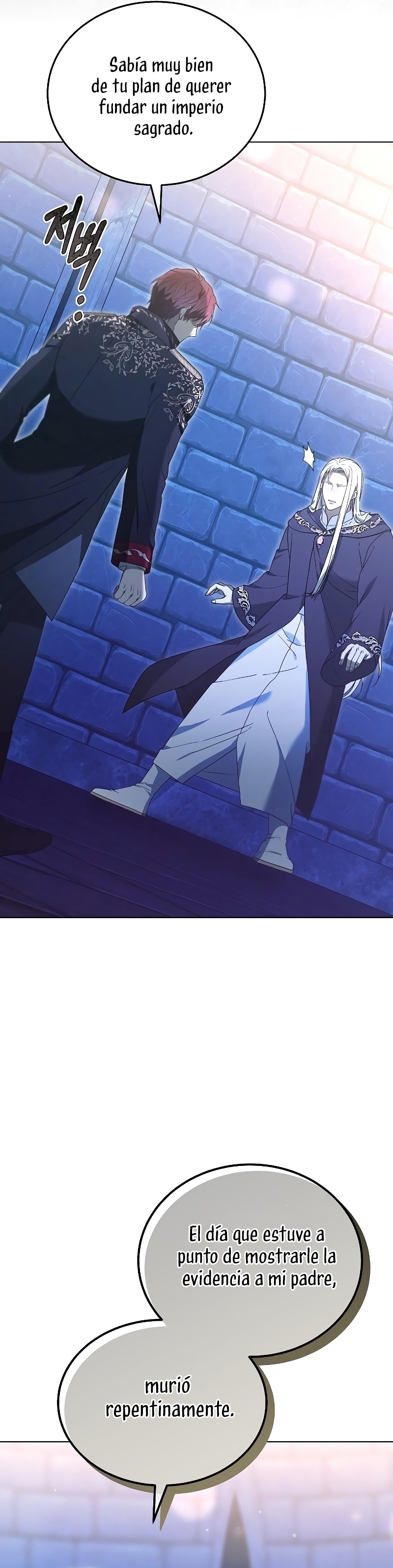 La era de Omán Capítulo 65 - Página 7